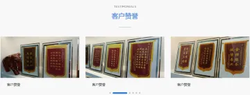 产品截图