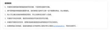 产品截图