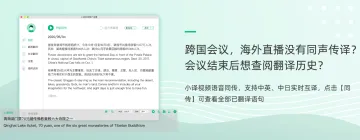 产品截图