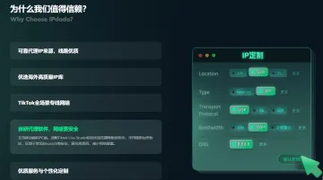 产品截图