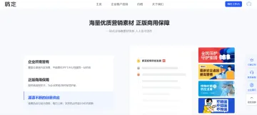 产品截图