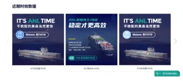 产品截图