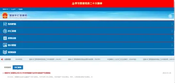 产品截图