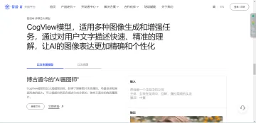 产品截图