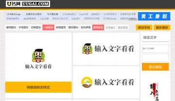 产品截图