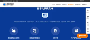产品截图
