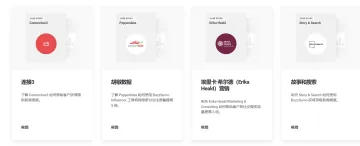 产品截图