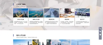 产品截图