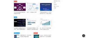 产品截图
