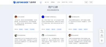 产品截图