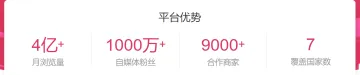 产品截图