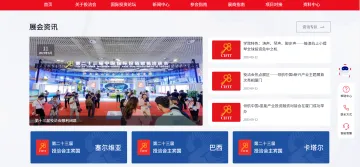 产品截图