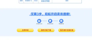 产品截图
