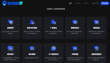产品截图