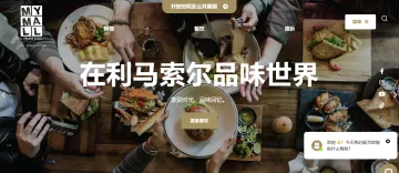 产品截图