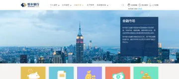 产品截图