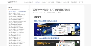 产品截图
