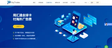 产品截图