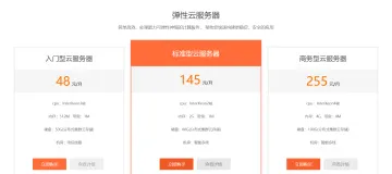 产品截图