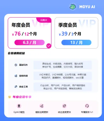 产品截图
