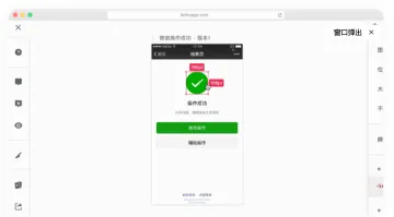 产品截图