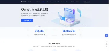 产品截图