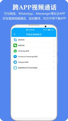 产品截图