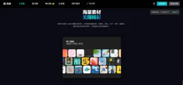 产品截图