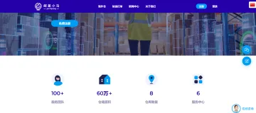 产品截图