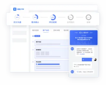 产品截图