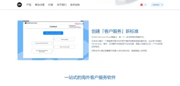 产品截图