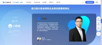 产品截图