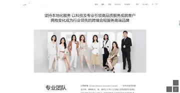 产品截图