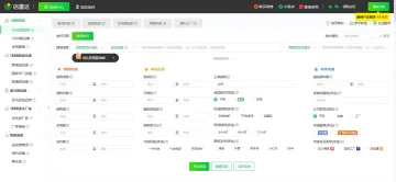 产品截图