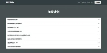 产品截图
