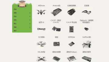 产品截图