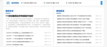 产品截图