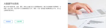 产品截图