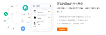 产品截图