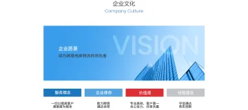 产品截图