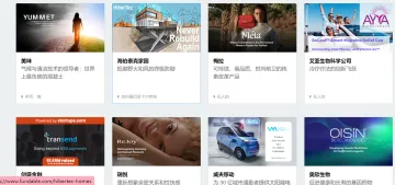 产品截图
