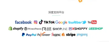产品截图