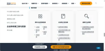 产品截图