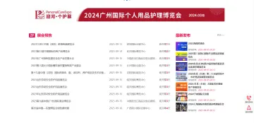 产品截图