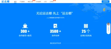 产品截图