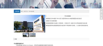 产品截图