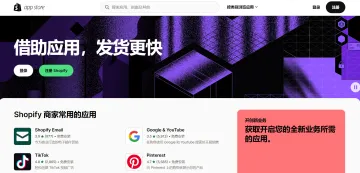 产品截图