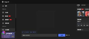 产品截图