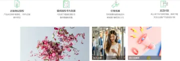 产品截图