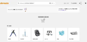 产品截图